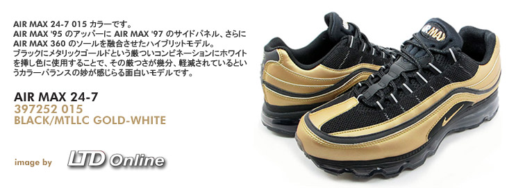 AIR MAX 24-7　015 カラー