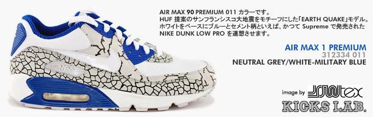 AIR MAX 90 PREMIUM / HUF EARTH QUAKE