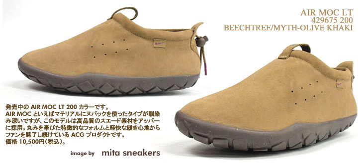 AIR MOC LT 200　カラー