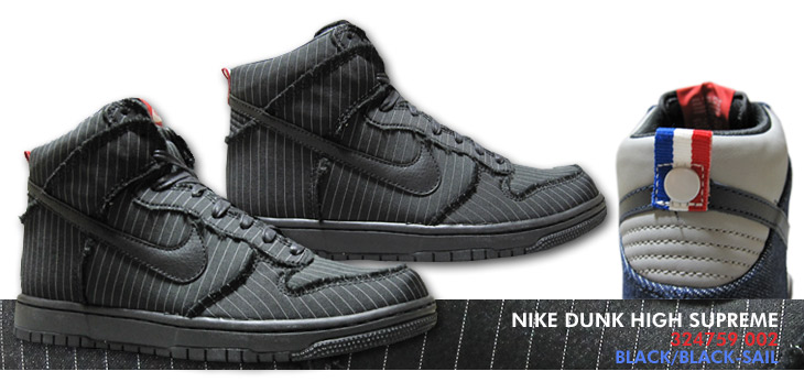 NIKE DUNK HIGH SUPREME　002 カラー