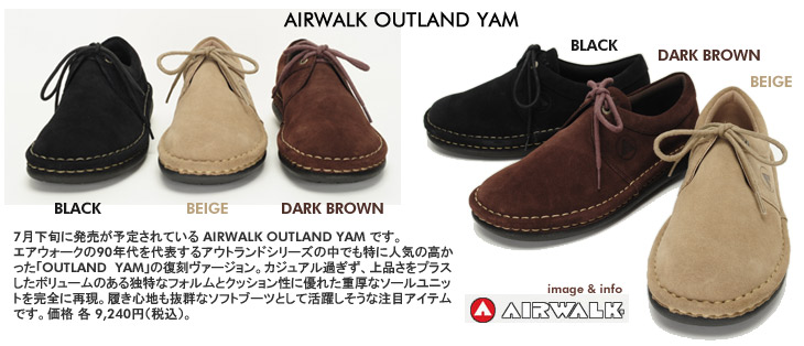 AIRWALK　OUTLAND YAM