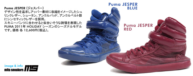 Puma JESPER / LIMITED EDITION