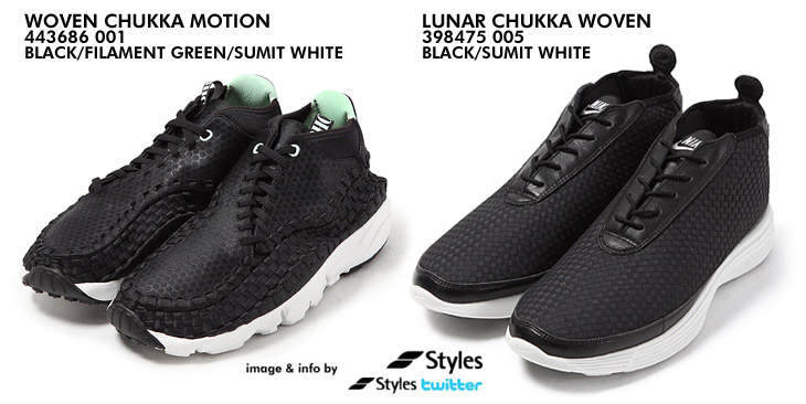 WOVEN CHUKKA MOTION & LUNAR CHUKKA WOVEN＋