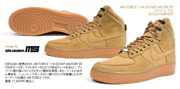 AIR FORCE 1 HI DCNST MILITARY BT　700 カラー