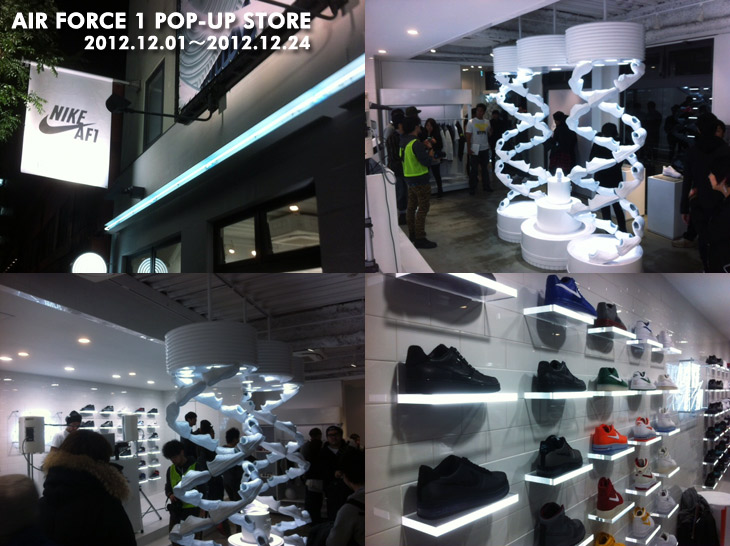 AIR FORCE 1 POP-UP STORE / 期間限定オープン！