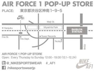 AIR FORCE 1 POP-UP STORE / 期間限定オープン！