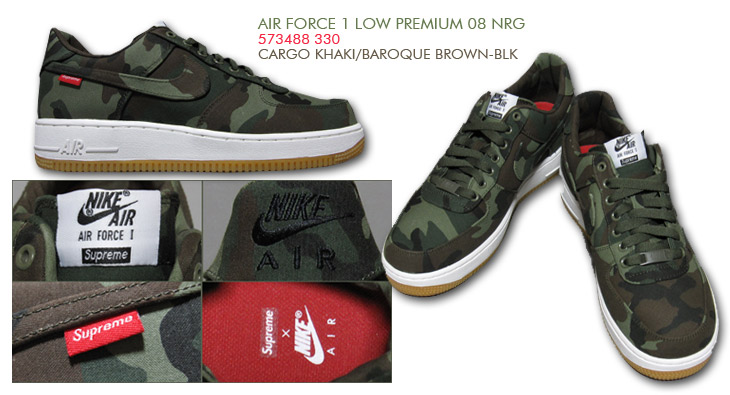 AIR FORCE 1 LOW PREMIUM 08 NRG　330 カラー / NIKE×Supreme