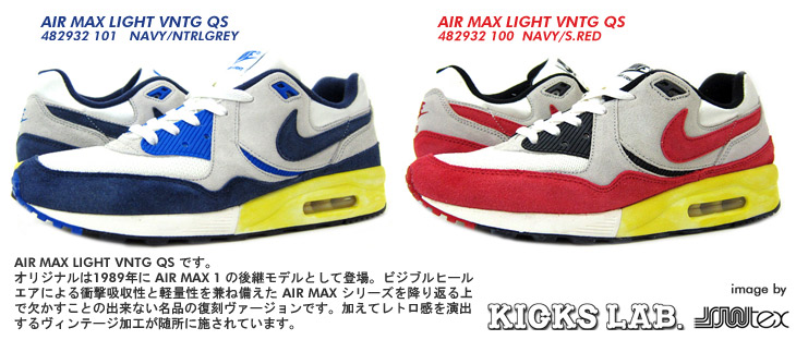 AIR MAX LIGHT VNTG QS