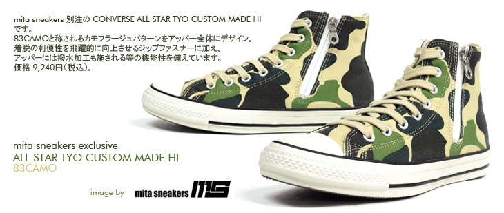 CONVERSE ALL STAR TYO CUSTOM MADE HI 83CAMO /  mita sneakers exclusive