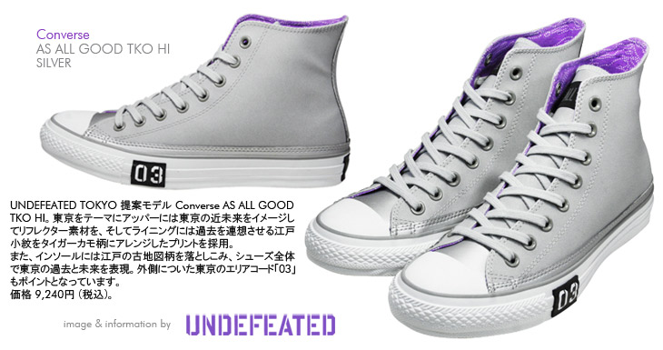 Converse AS ALL GOOD TKO HI / UNDEFEATED TOKYO EXCLUSIVE