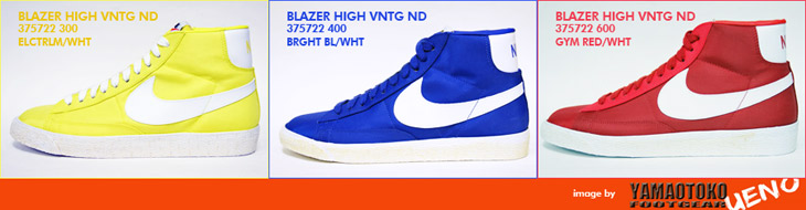 BLAZER HIGH VNTG