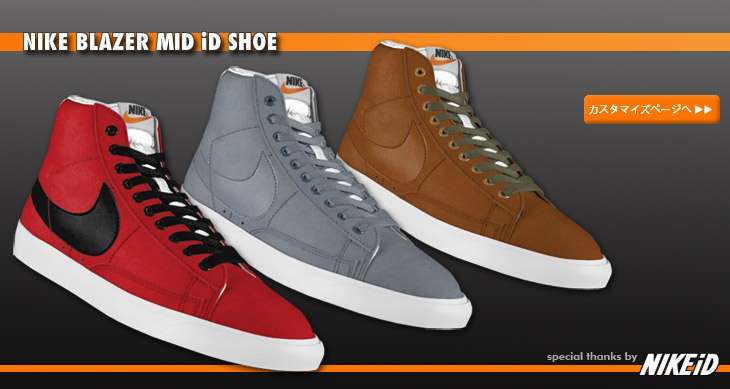 NIKE BLAZER MID iD SHOE