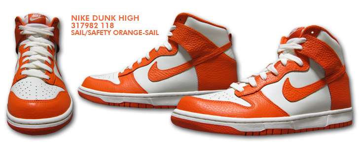 NIKE DUNK HIGH　118 カラー