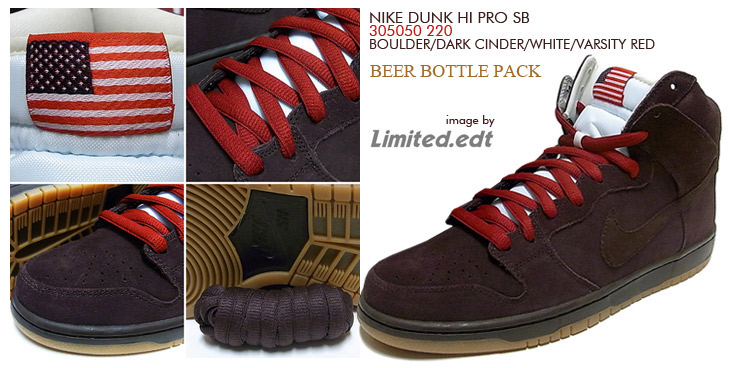 NIKE DUNK HI PRO SB　220 カラー / BEER BOTTLE PACK