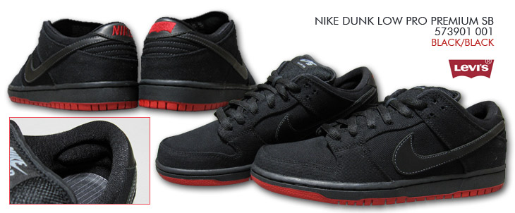 NIKE DUNK LOW PREMIUM SB　001 カラー /  511 SKATEBOARDING COLLECTION