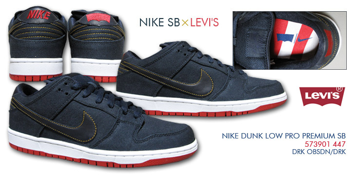 NIKE DUNK LOW PREMIUM SB　447 カラー /  511 SKATEBOARDING COLLECTION