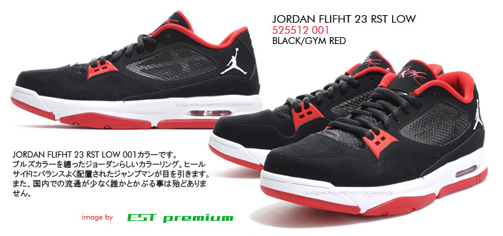 JORDAN FLIFHT 23 RST LOW　001 カラー