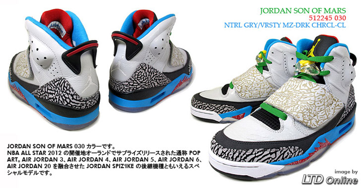 JORDAN SON OF MARS　030 カラー