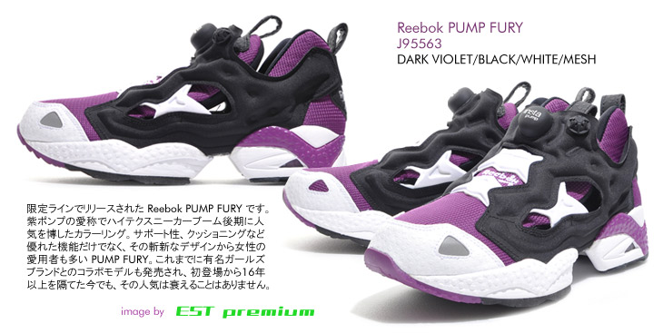 Reebok PUMP FURY