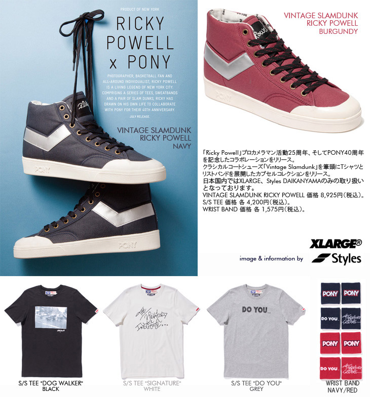 RICKY POWELL×PONY VINTAGE SLAMDUNK