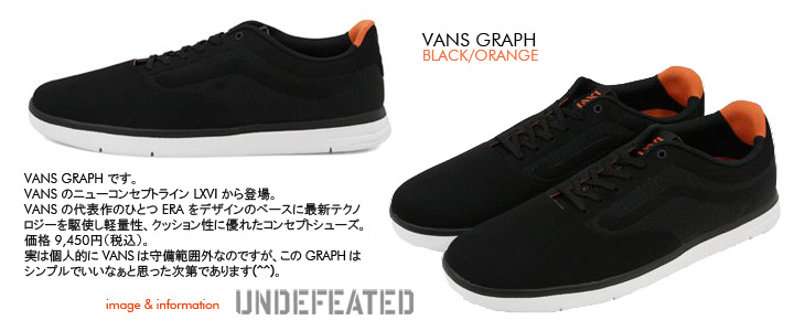 VANS GRAPH / LXVI LINE MODEL