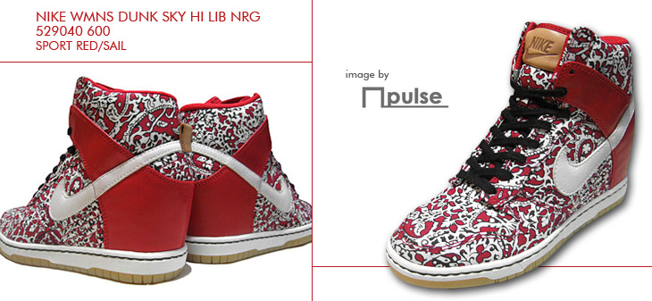 NIKE WMNS DUNK SKY HI LIB NRG　600 カラー