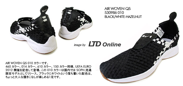 AIR WOVEN QS　010 カラー