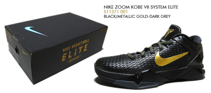 NIKE ZOOM KOBE VII SYSTEM ELITE　001 カラー / NIKE ELITE PACK