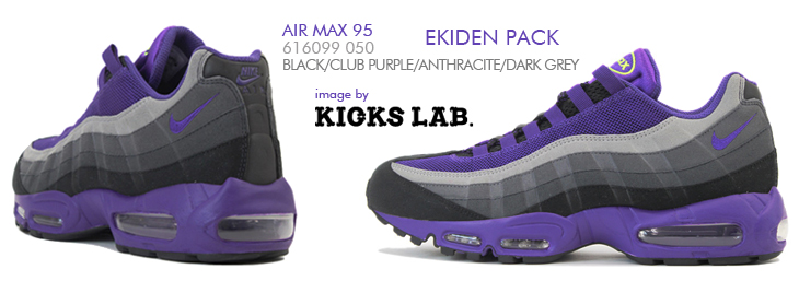 AIR MAX 95　050 カラー / EKIDEN PACK