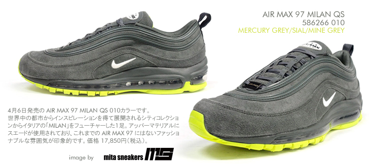 AIR MAX 97 MILAN QS　010 カラー