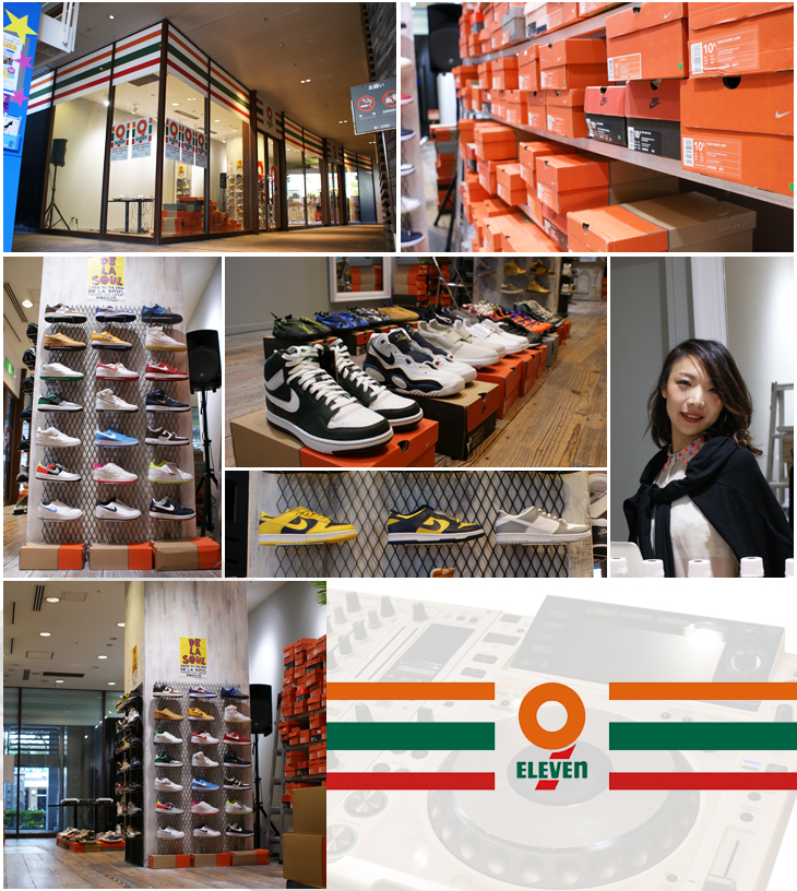 Dead stock sneakers shop　9ELEVEN