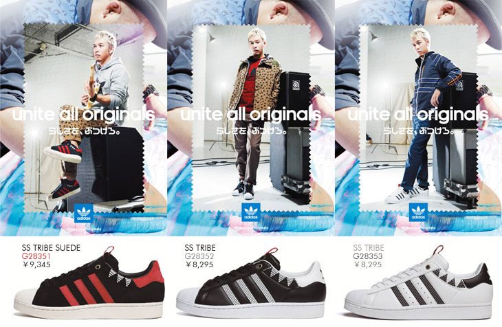 adidas Originals for SUPER STARS『ILMARI』