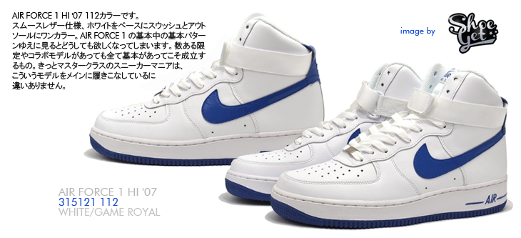 AIR FORCE 1 HI '07 315121-112