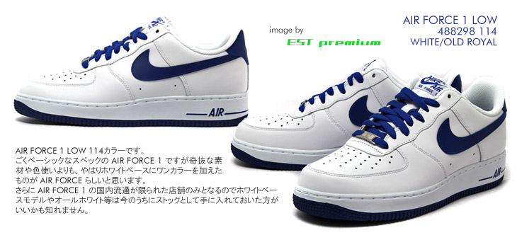 AIR FORCE 1 LOW　114 カラー