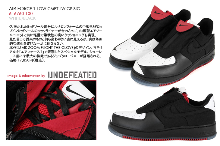 AIR FORCE 1 LOW CMFT LW GP SIG　100 カラー