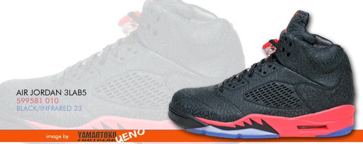 AIR JORDAN 3LAB5 (599581-010)