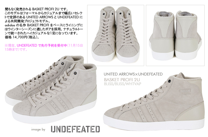 BASKET PROFI 2U / UNITED ARROWS×UNDEFEATED