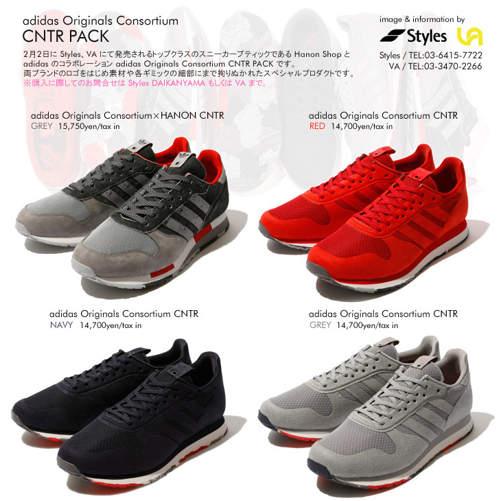 adidas Originals Consortium CNTR PACK