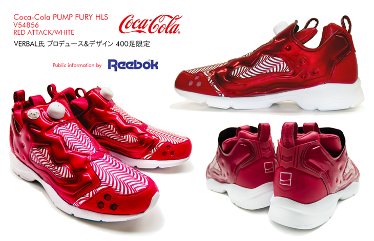 Coca-Cola PUMP FURY HLS