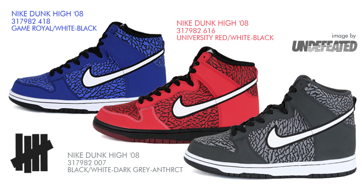 NIKE DUNK HIGH '08 / 317982-007 317982-418 317982-616