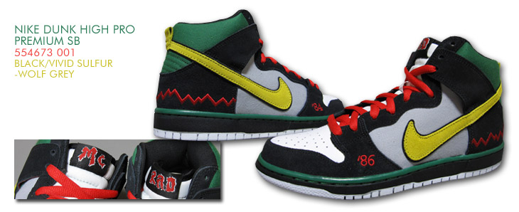 NIKE DUNK HIGH PRO PREMIUM SB　001 カラー