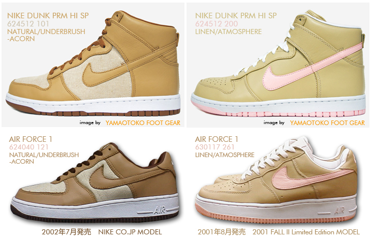 NIKE DUNK PRM HI SP　101 カラー & 200 カラー