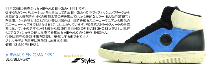 AIRWALK ENIGMA 1991