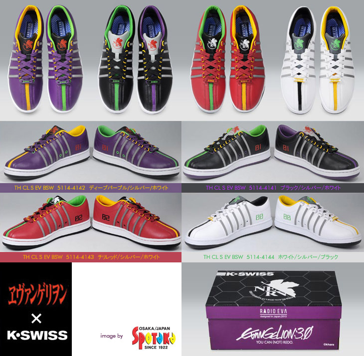 ヱヴァンゲリヲン×K-SWISS:TH CL S EV