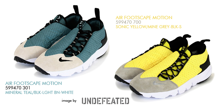 AIR FOOTSCAPE MOTION