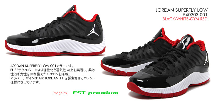 JORDAN SUPERFLY LOW　001 カラー