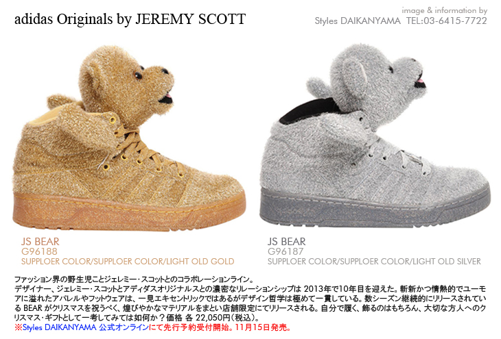 adidas Originals by JEREMY SCOTT BEAR