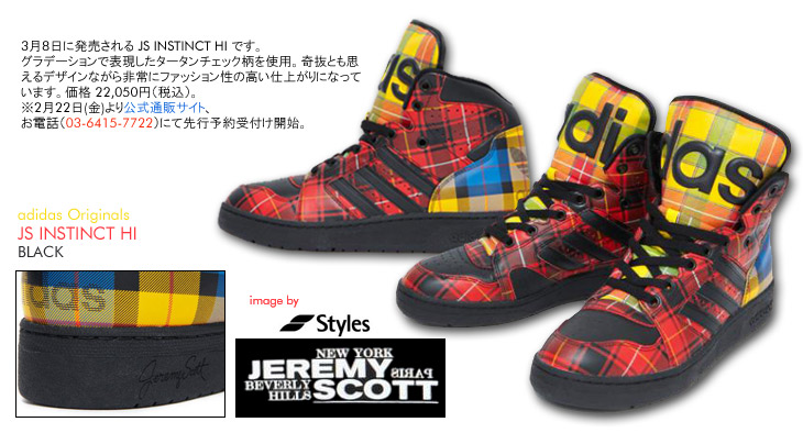 JS INSTINCT HI / adidas Originals