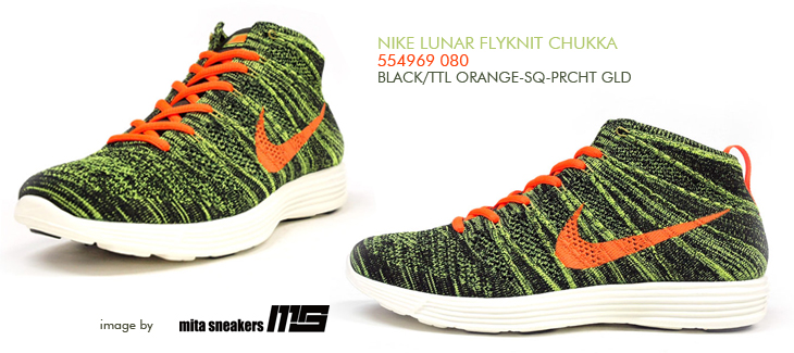 NIKE LUNAR FLYKNIT CHUKKA　080 カラー