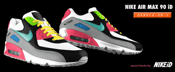 NIKE AIR MAX 90 iD